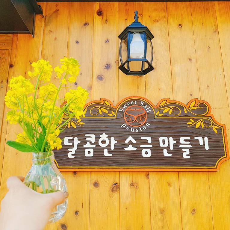 ソギポ Sweetsaltヴィラ エクステリア 写真