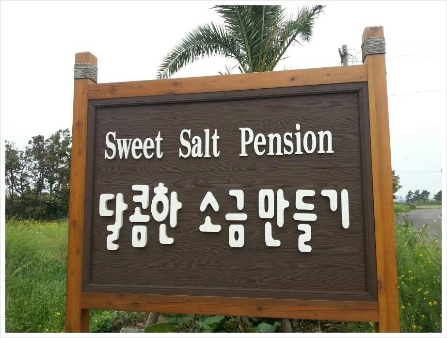 ソギポ Sweetsaltヴィラ エクステリア 写真
